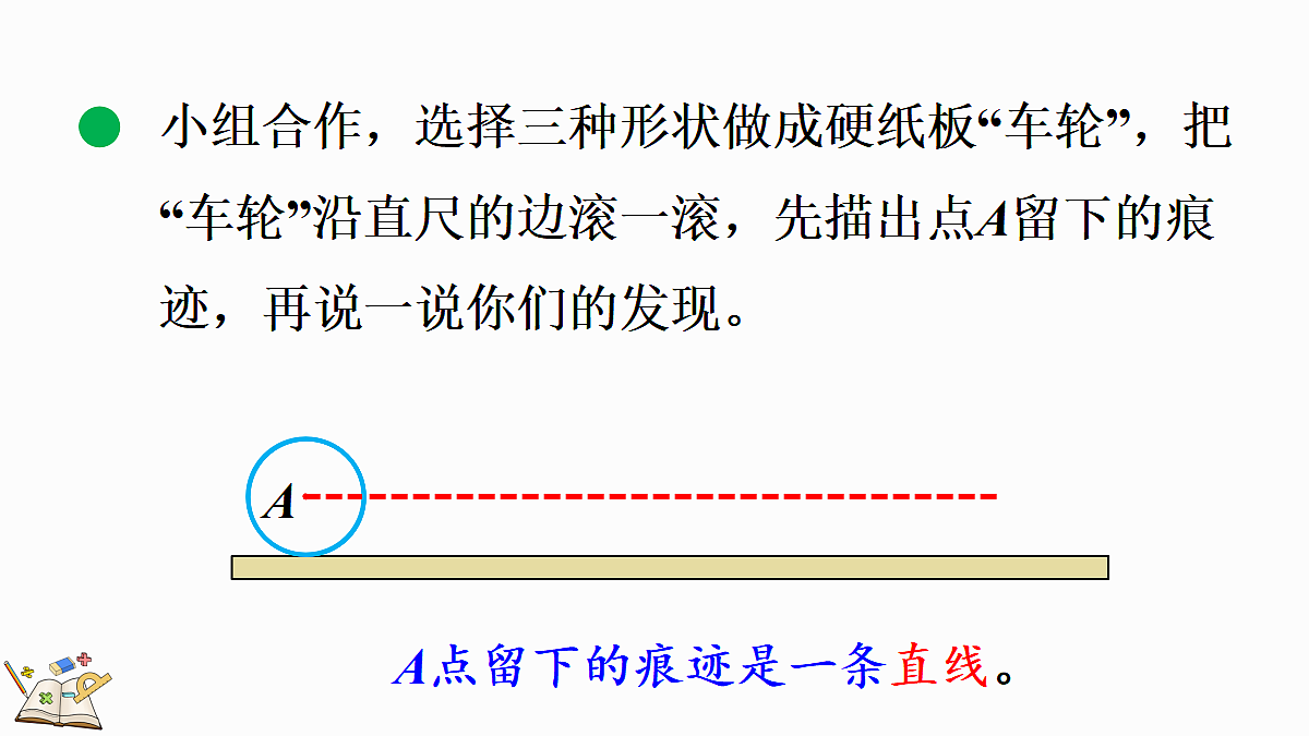 18624222第7页