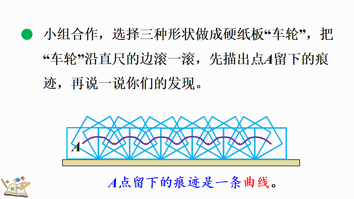 18624222第8页