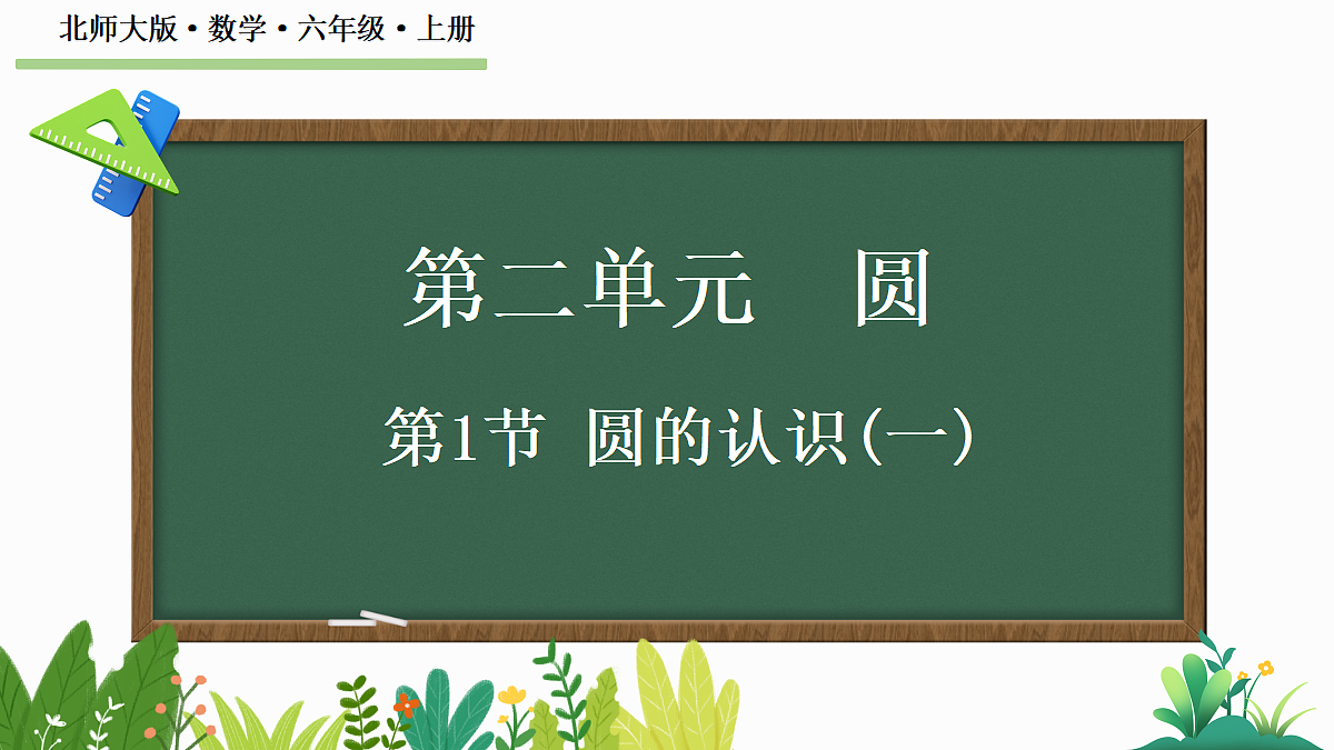 18624223第1页