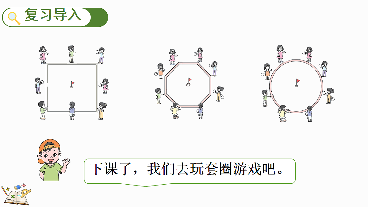 18624223第2页