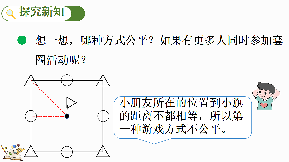 18624223第3页