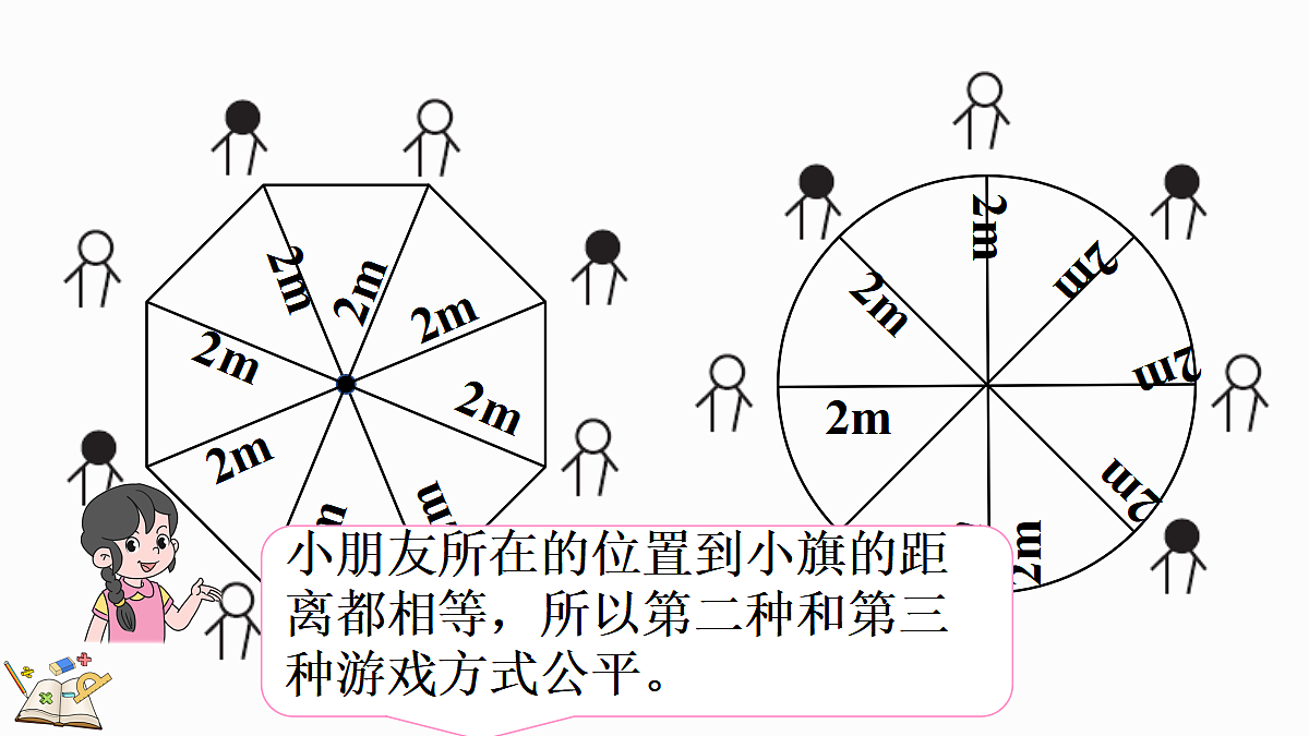 18624223第5页