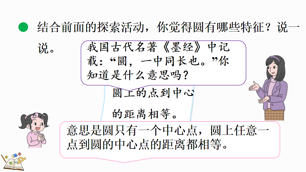18624223第6页