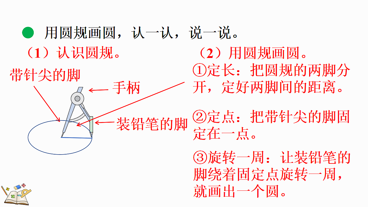 18624223第7页