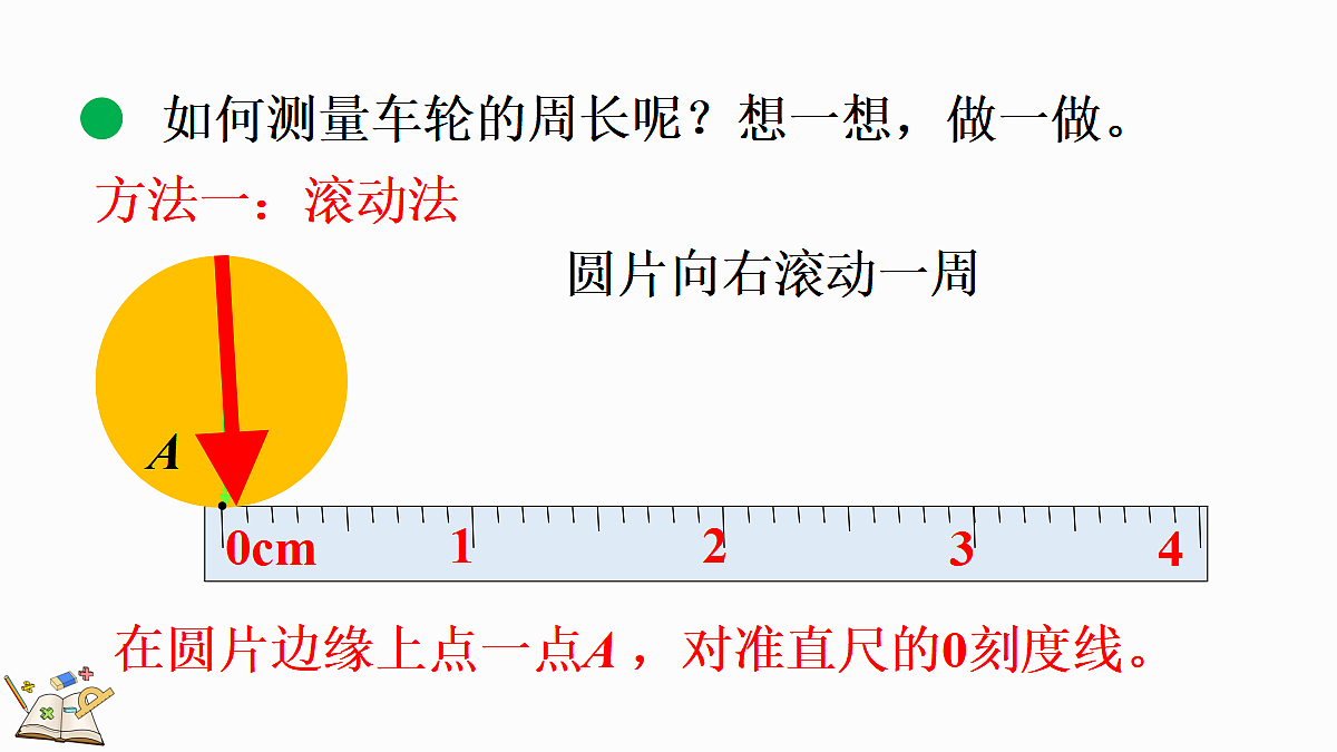 18624227第4页