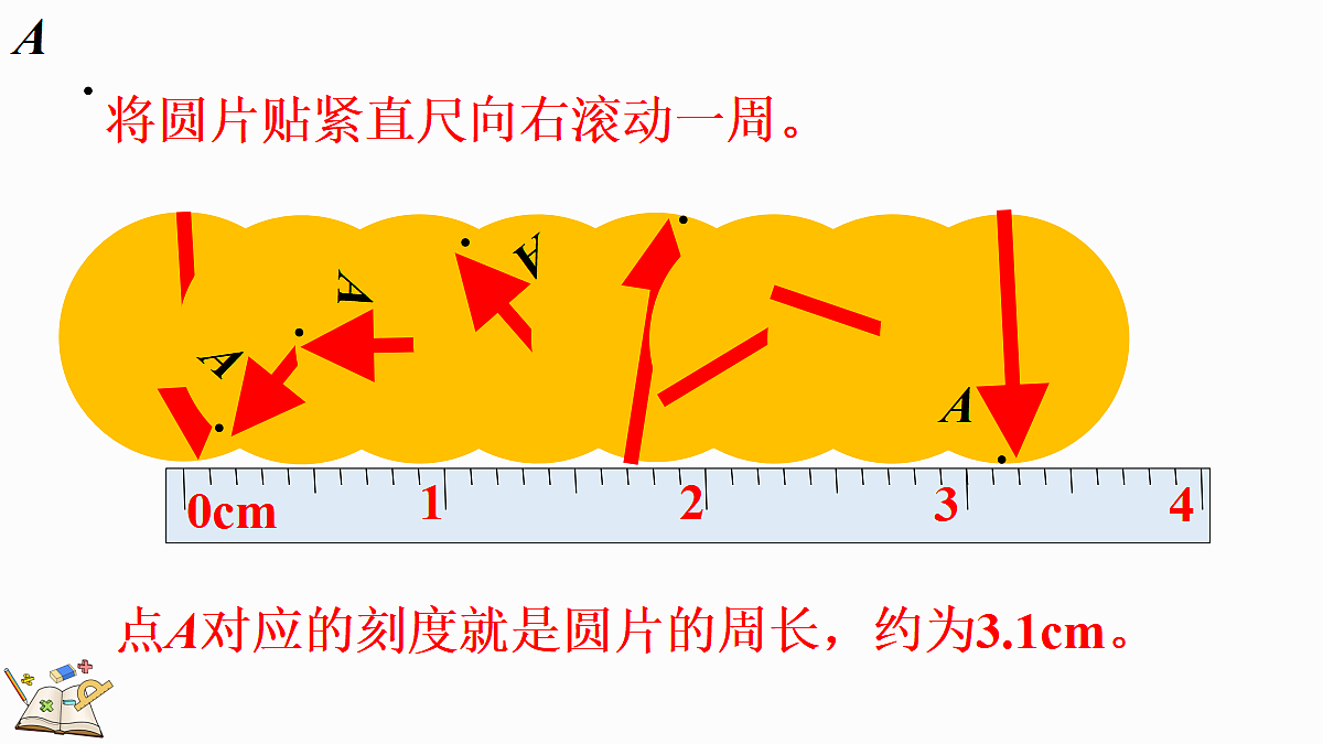 18624227第5页