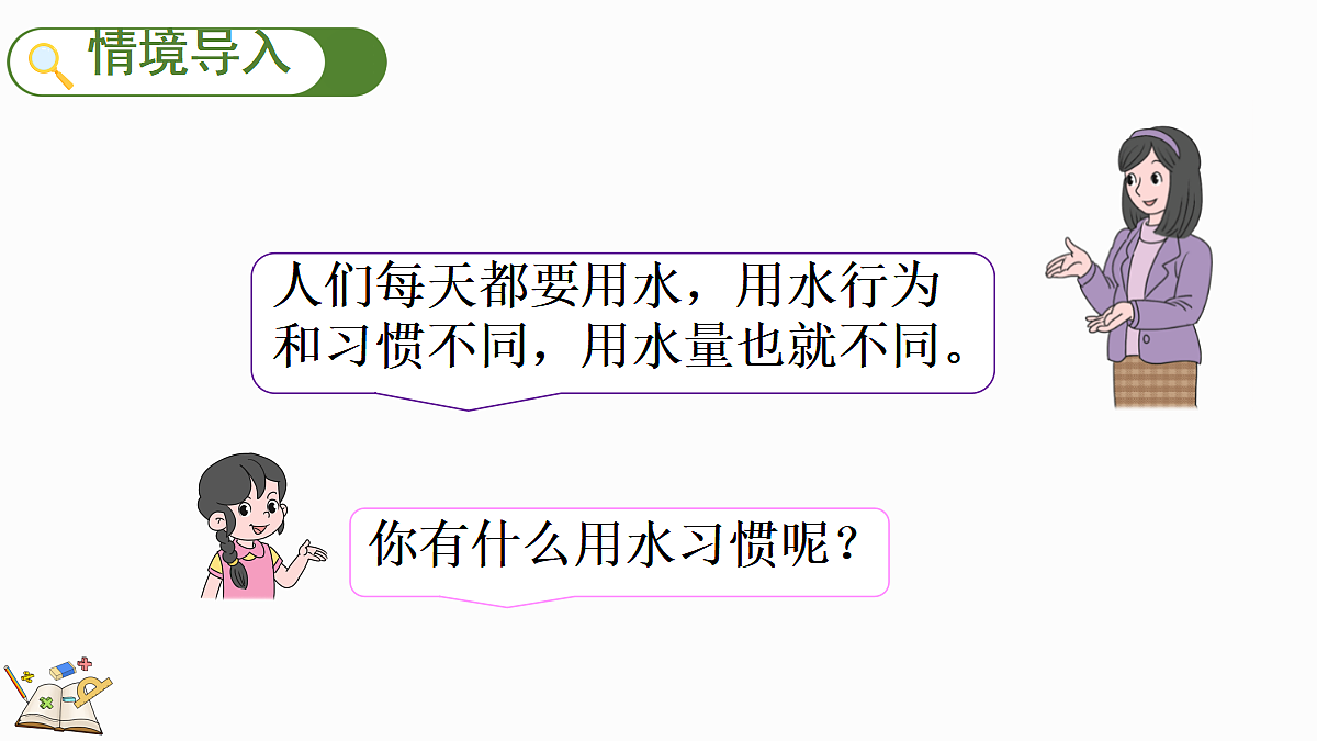 18624232第2页