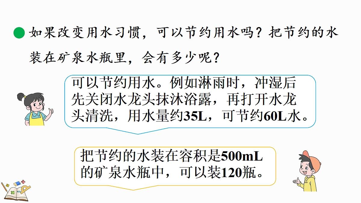 18624232第5页