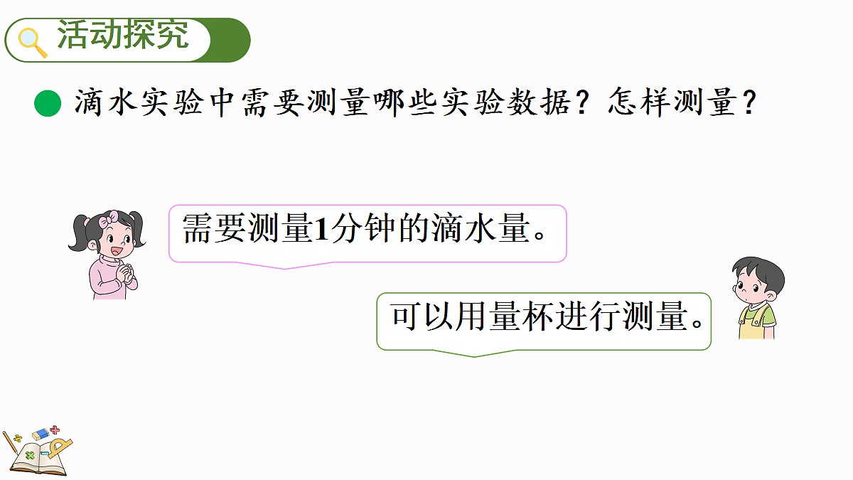 18624233第3页