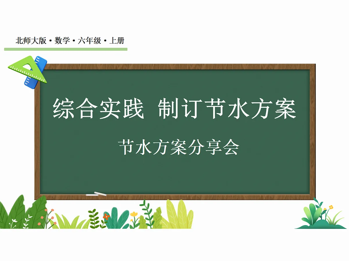 18624237第1页