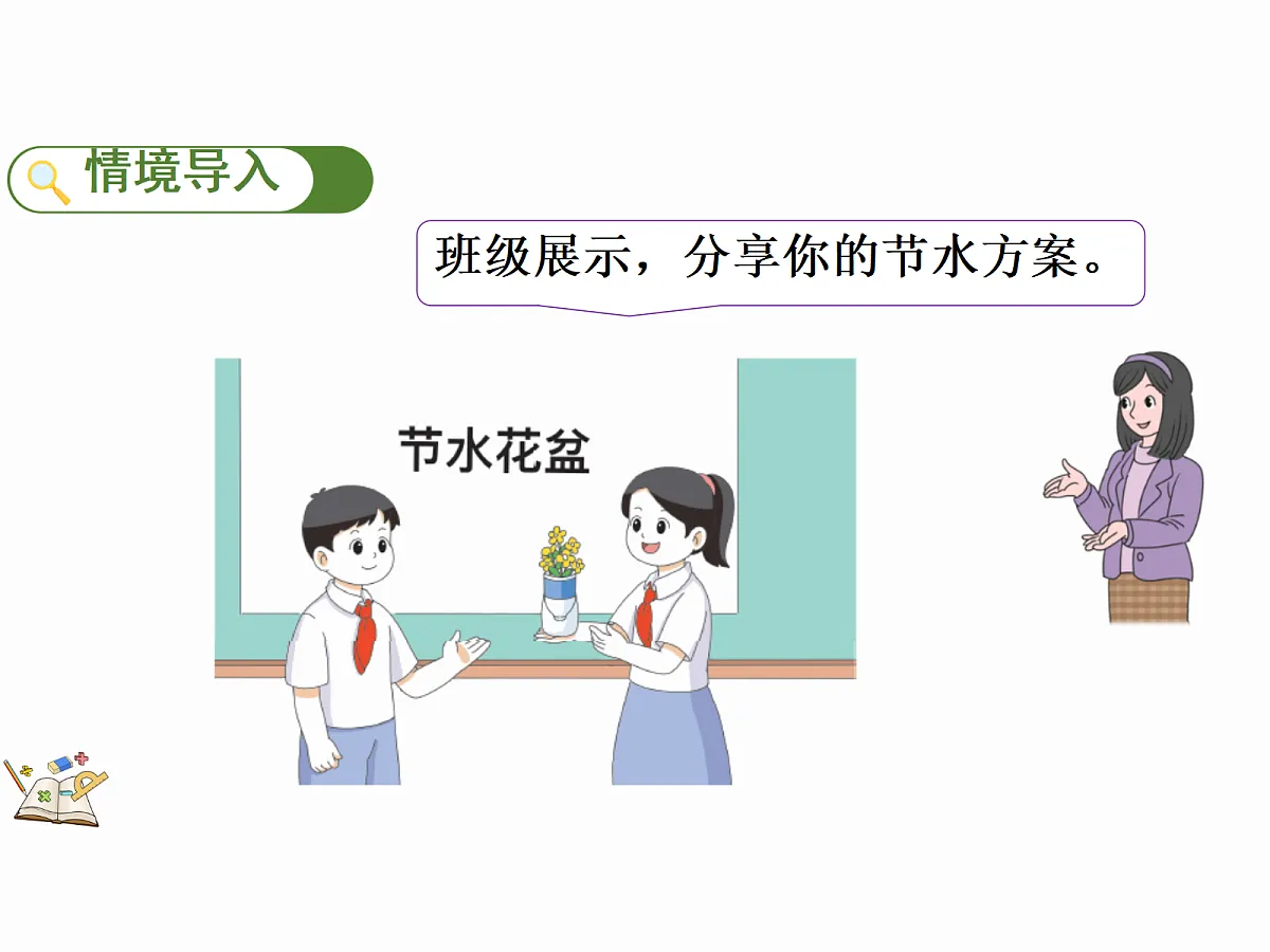 18624237第2页