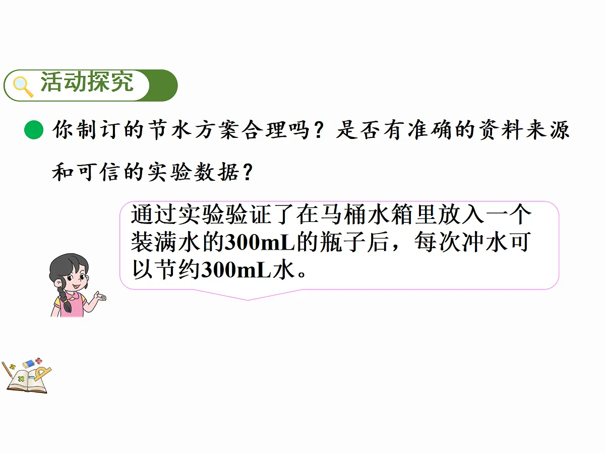 18624237第4页