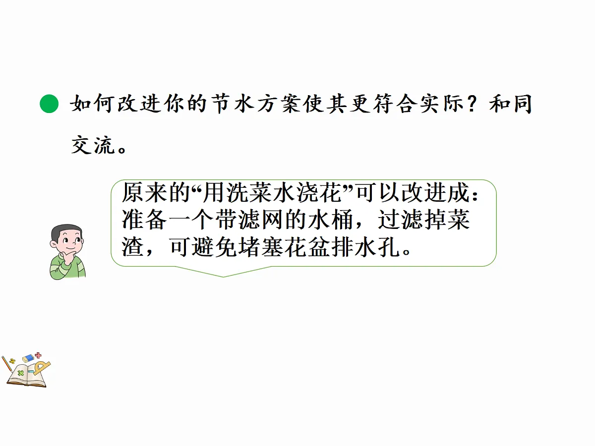 18624237第5页