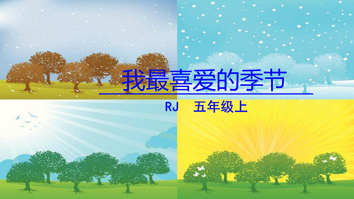 18624247第1页