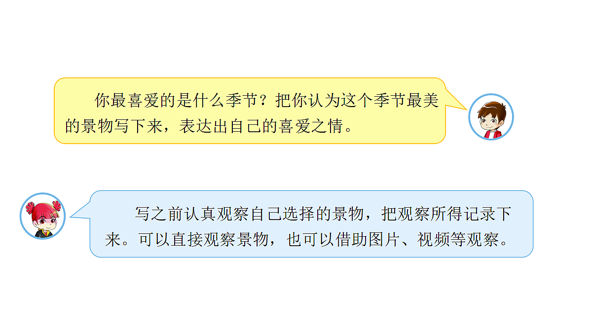 18624247第3页