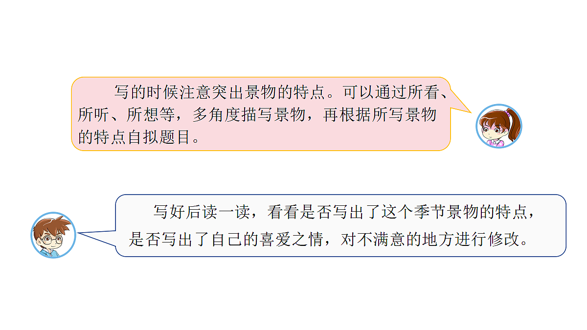 18624247第4页