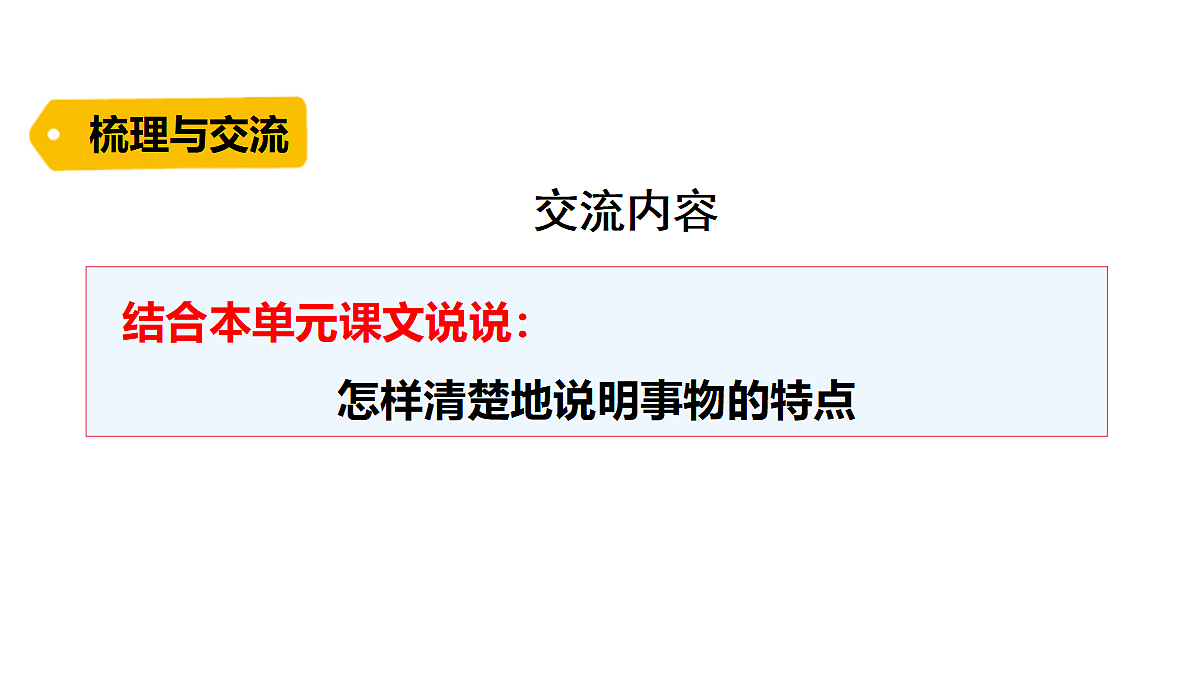 18624459第2页