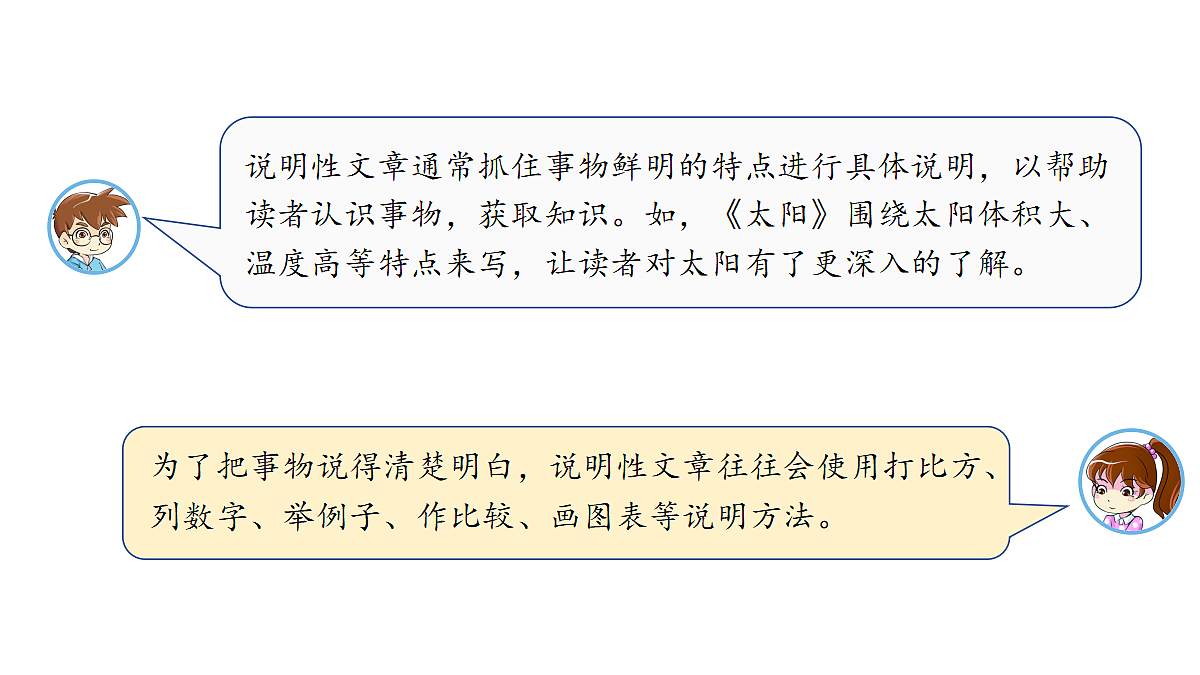 18624459第3页