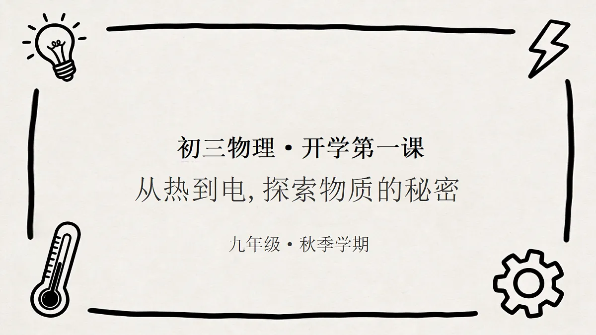 18624700第1页
