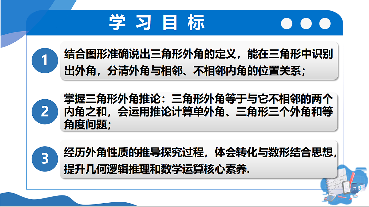 18624727第2页