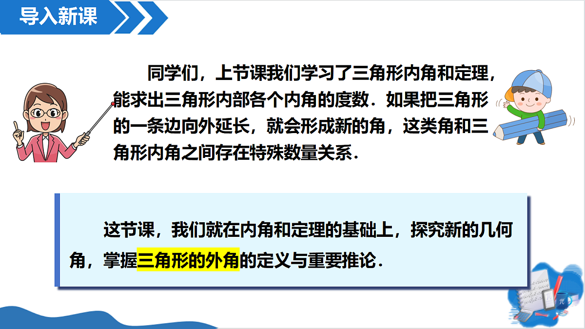 18624727第3页