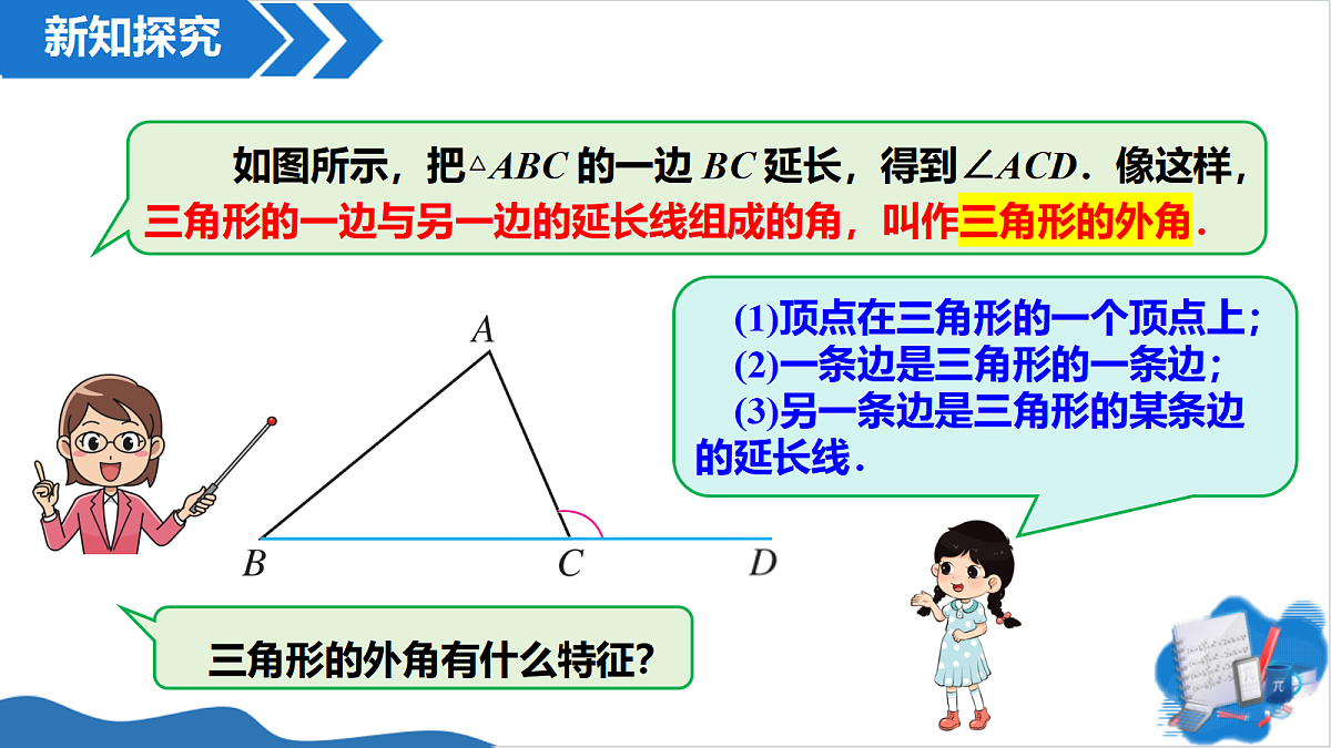 18624727第4页