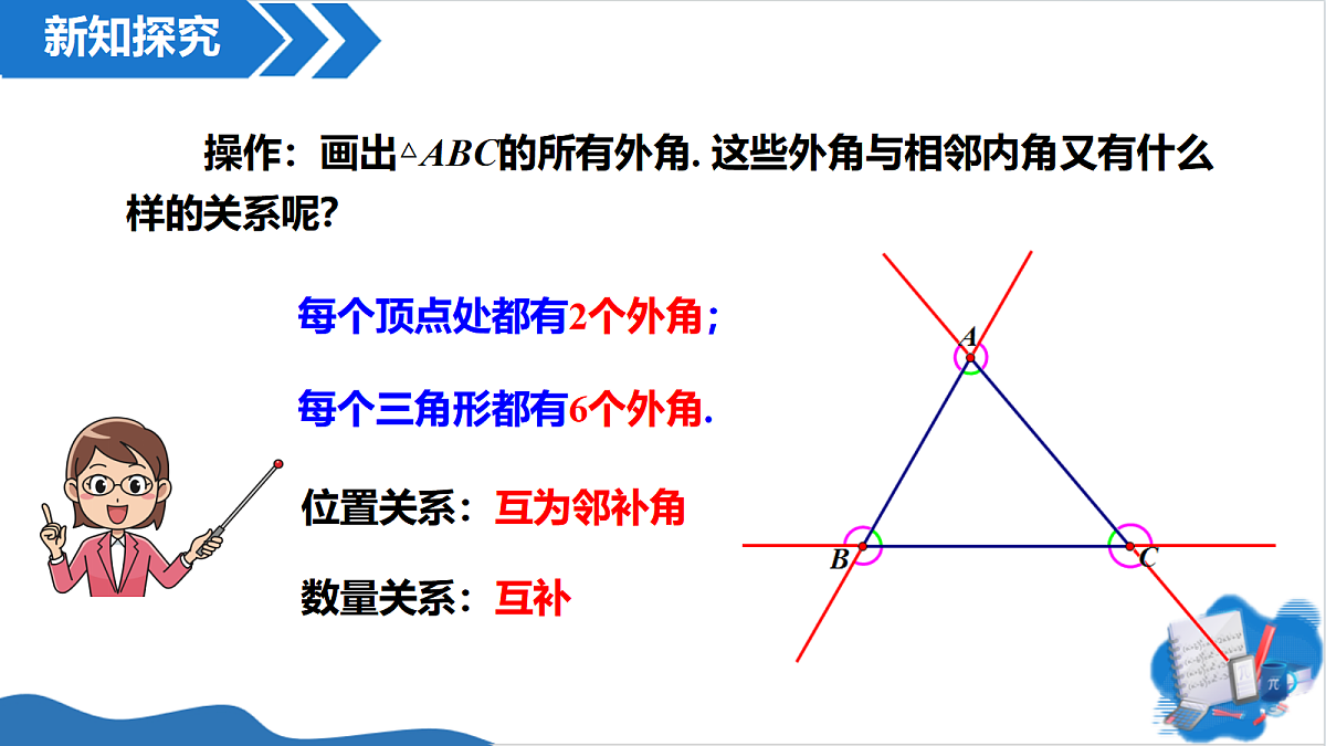 18624727第5页