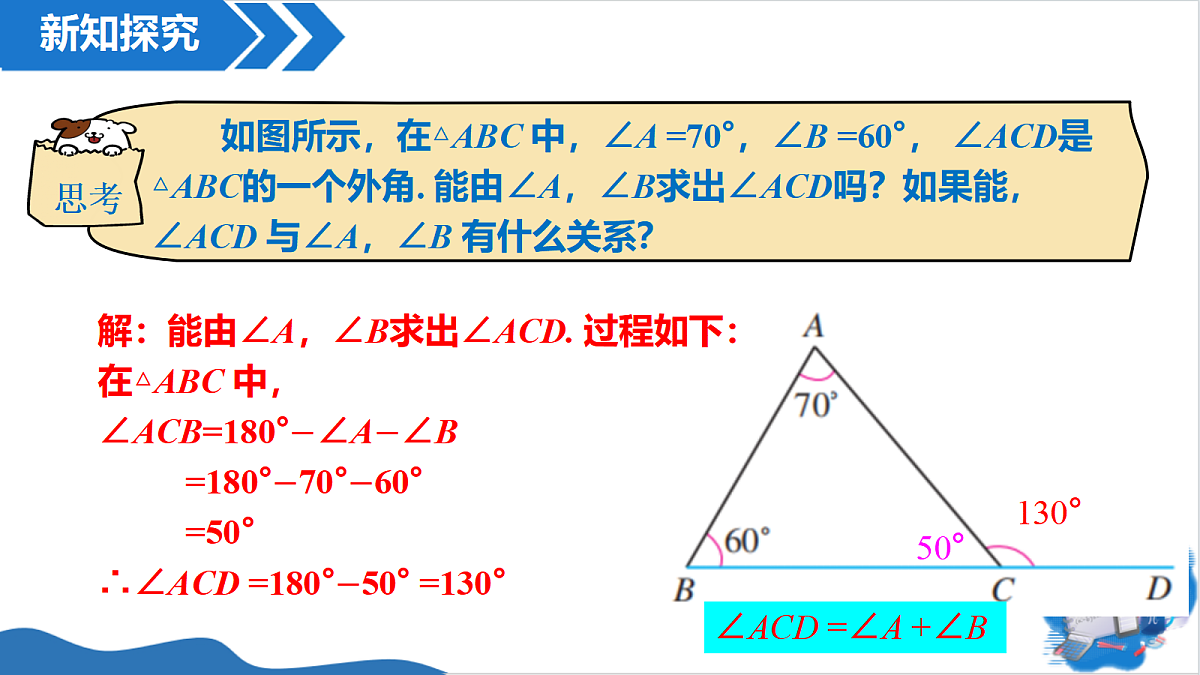 18624727第6页