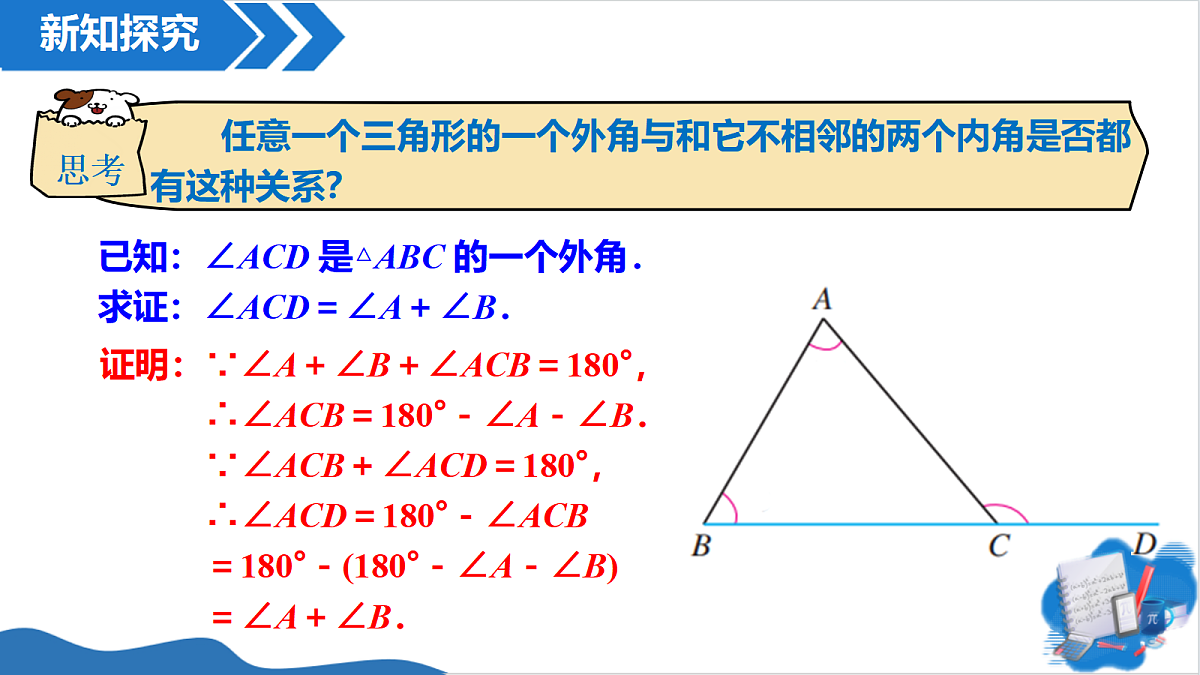 18624727第7页