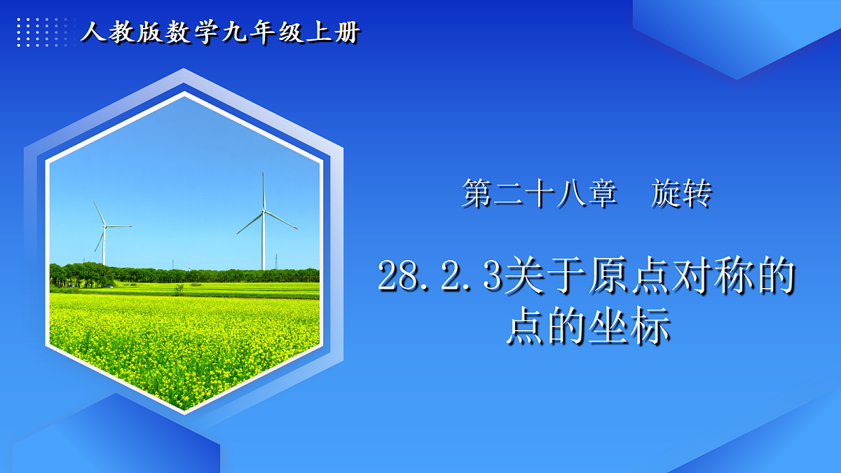 18624751第1页