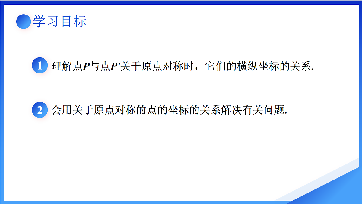18624751第2页