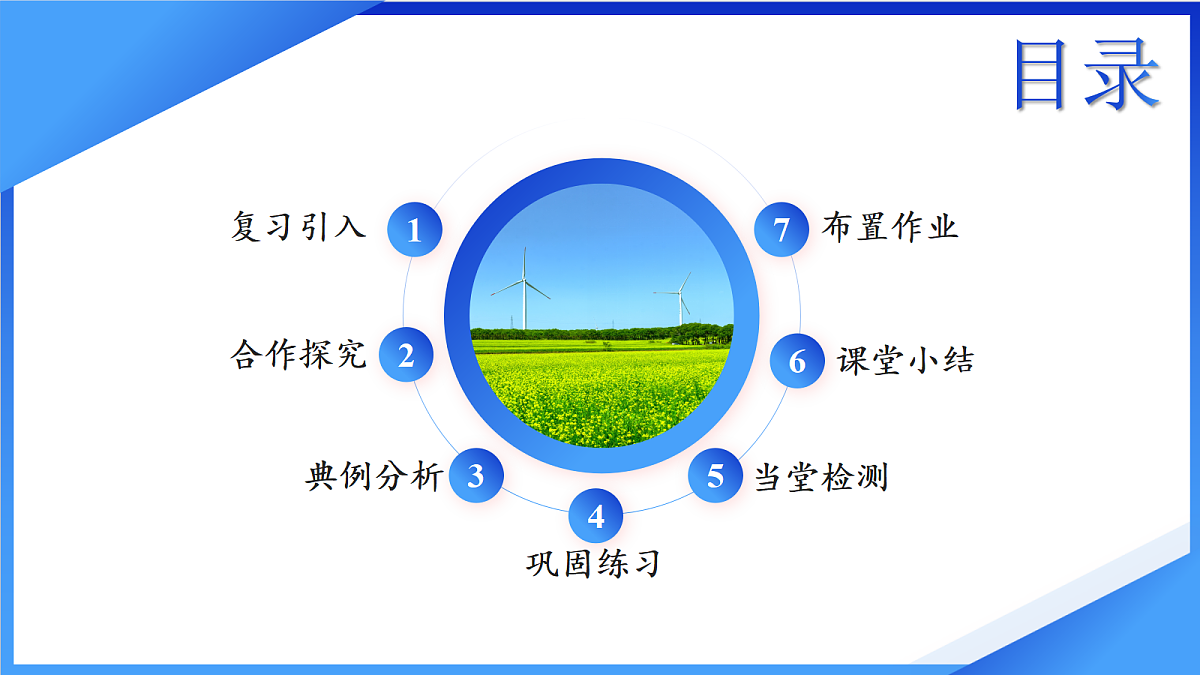 18624751第3页