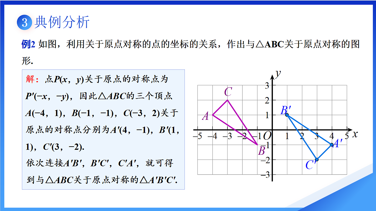 18624751第8页