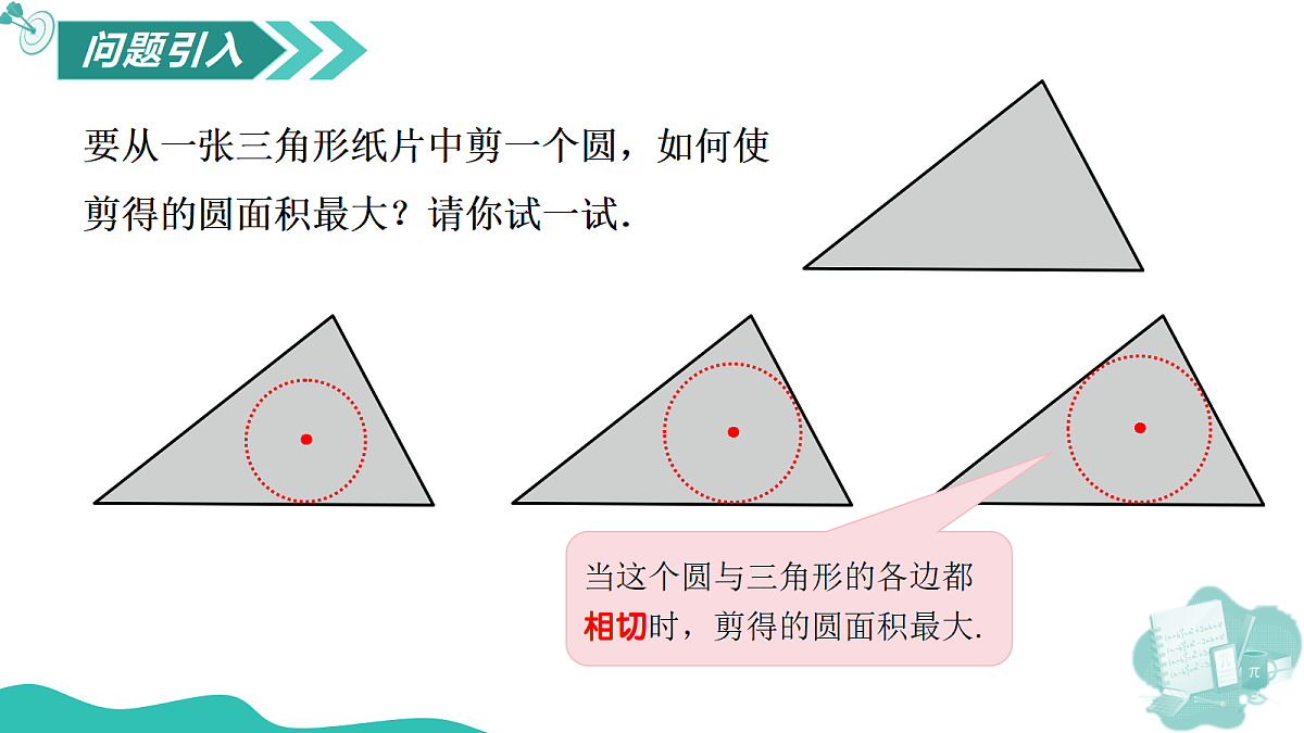 18624791第3页
