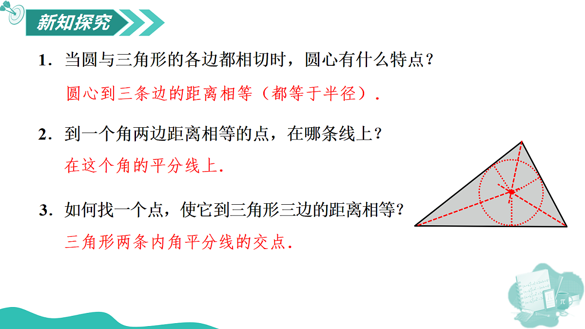 18624791第4页