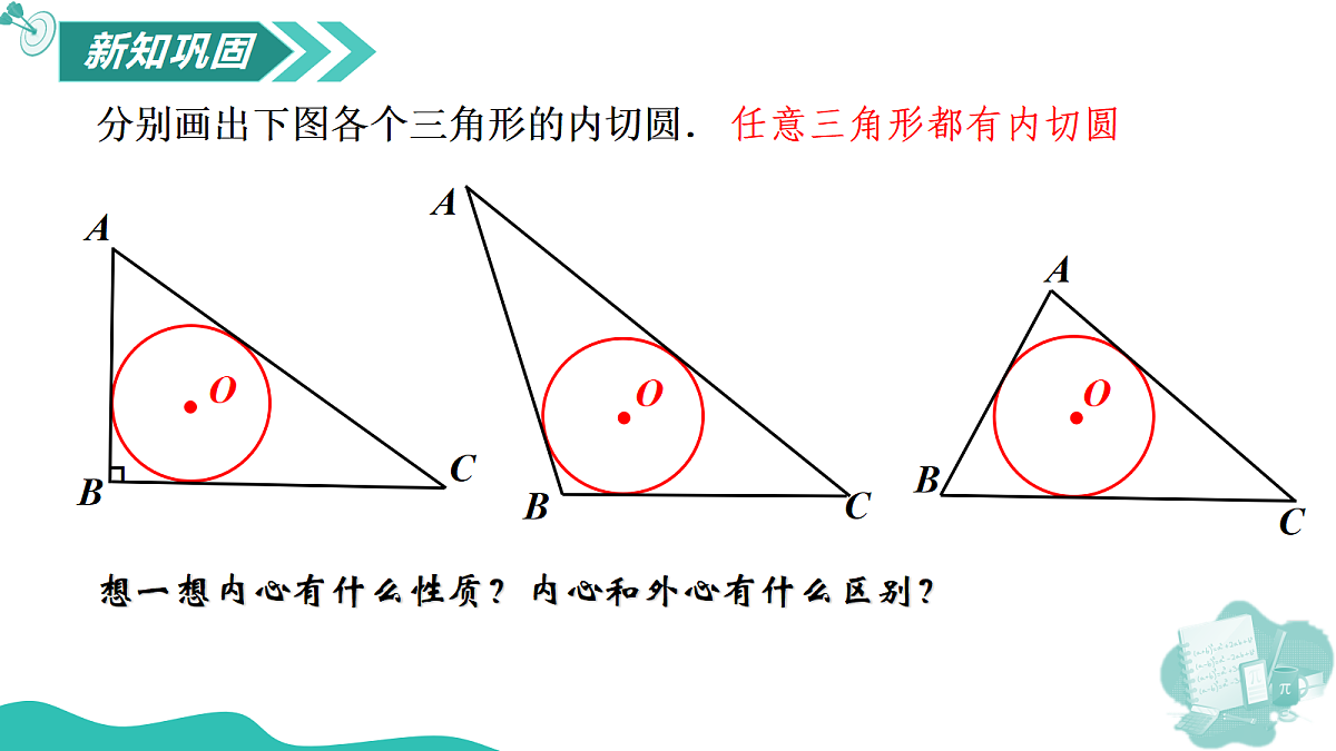 18624791第7页
