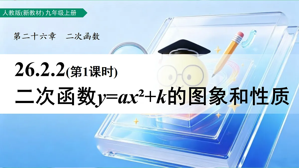 18624817第1页