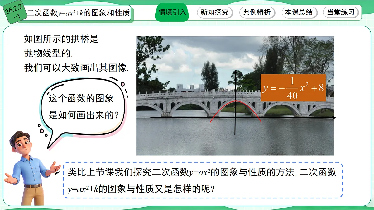 18624817第2页