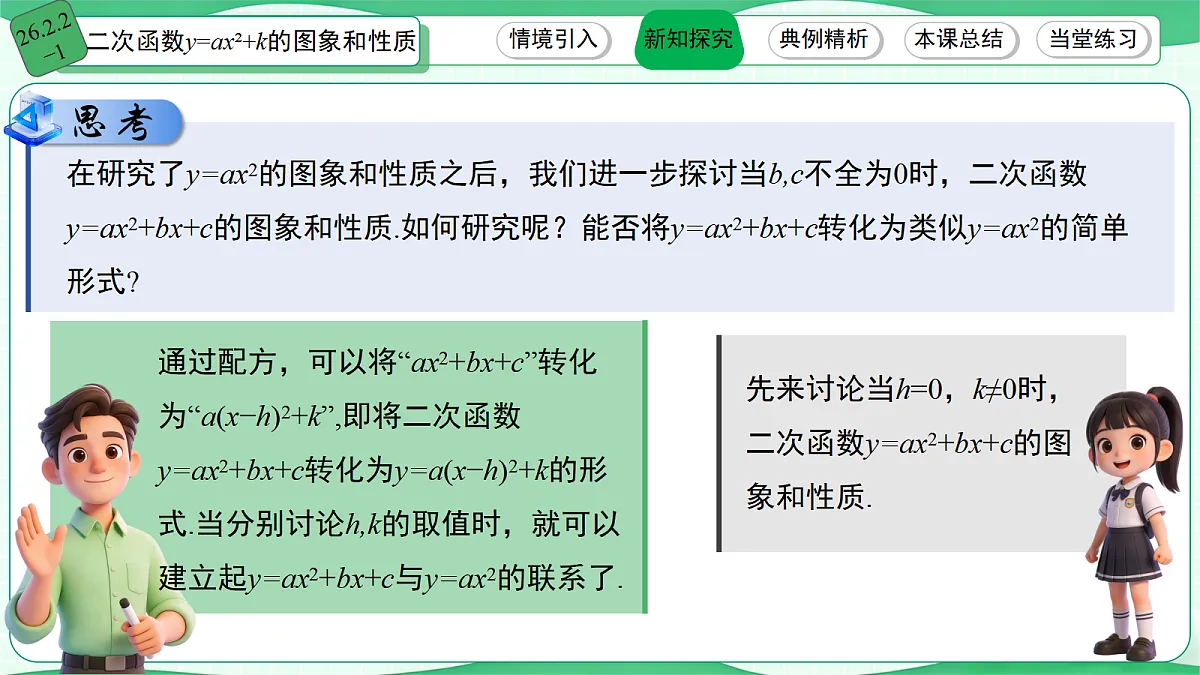 18624817第3页