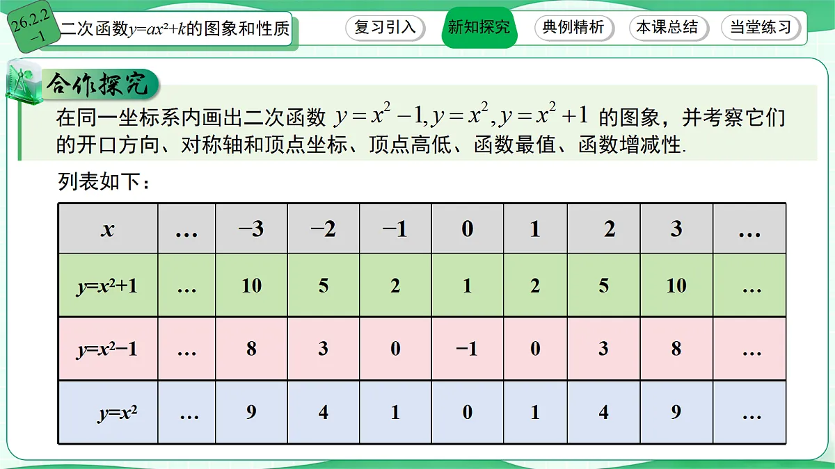 18624817第4页
