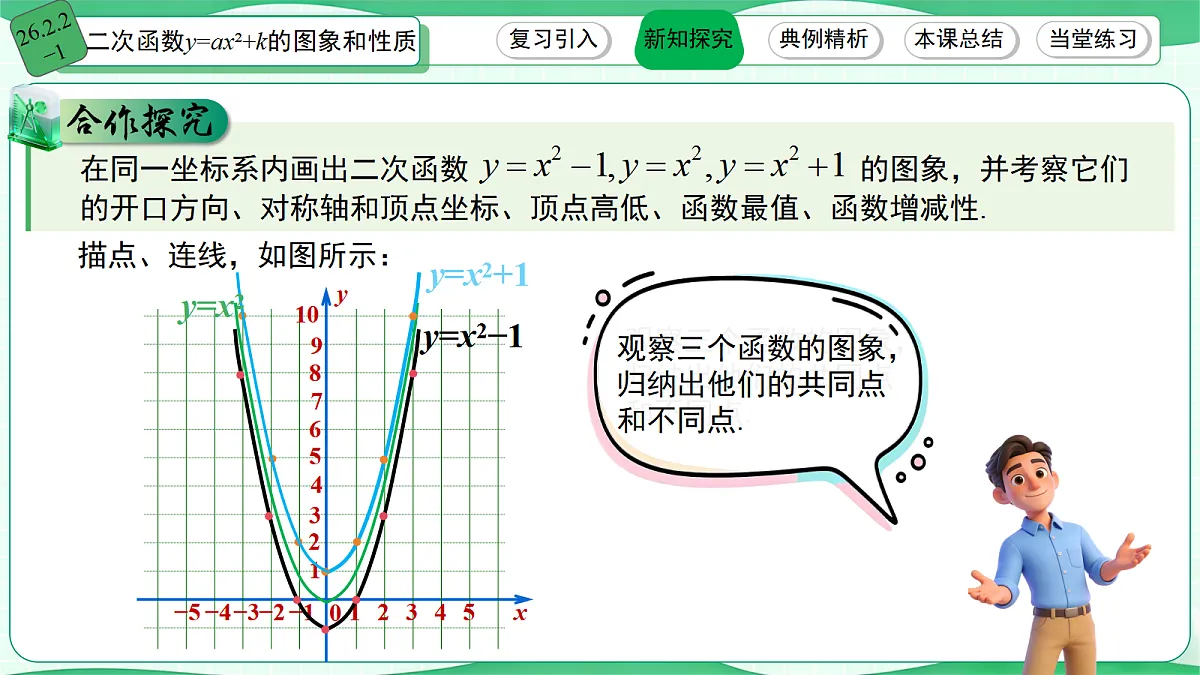 18624817第5页