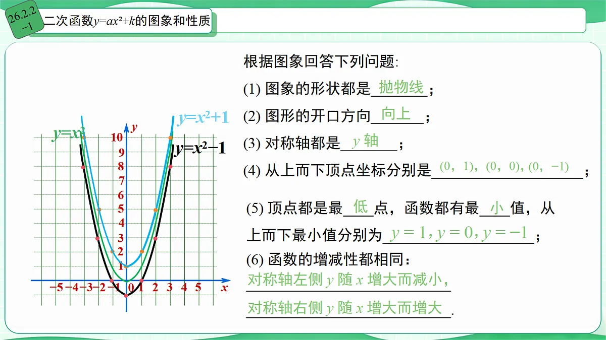18624817第6页