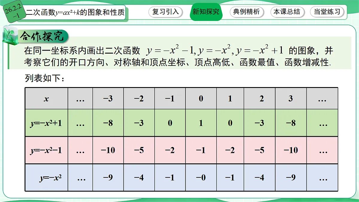 18624817第7页