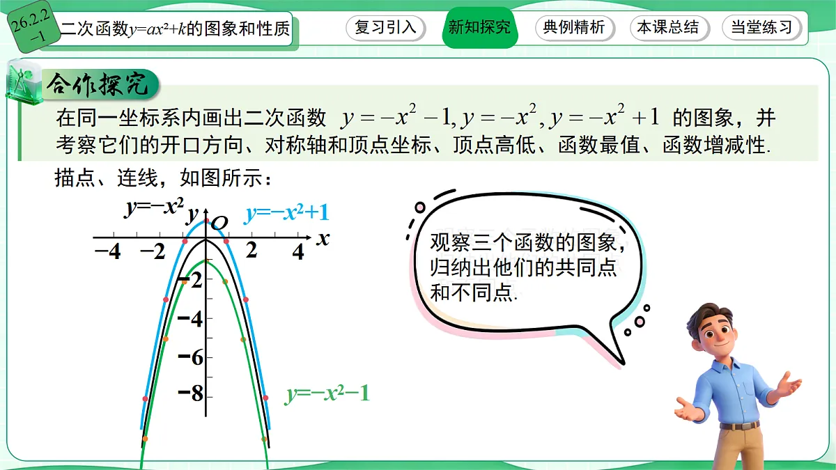18624817第8页