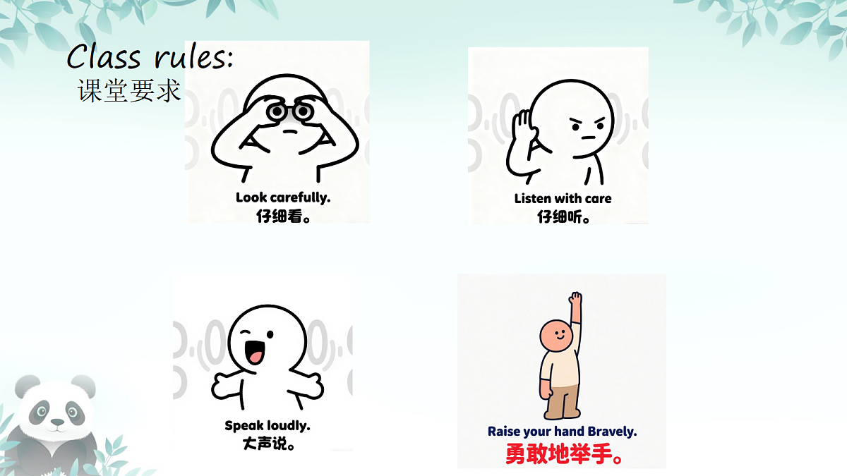 18625015第2页