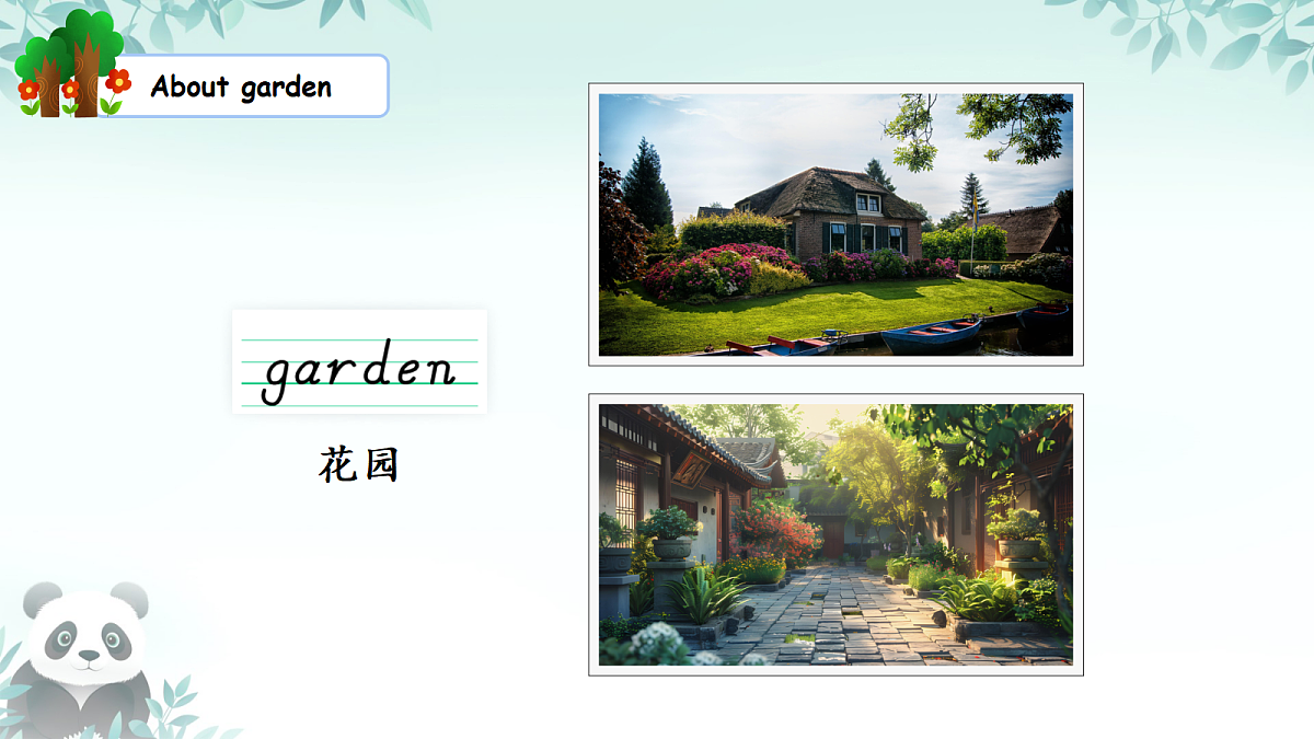 18625016第7页