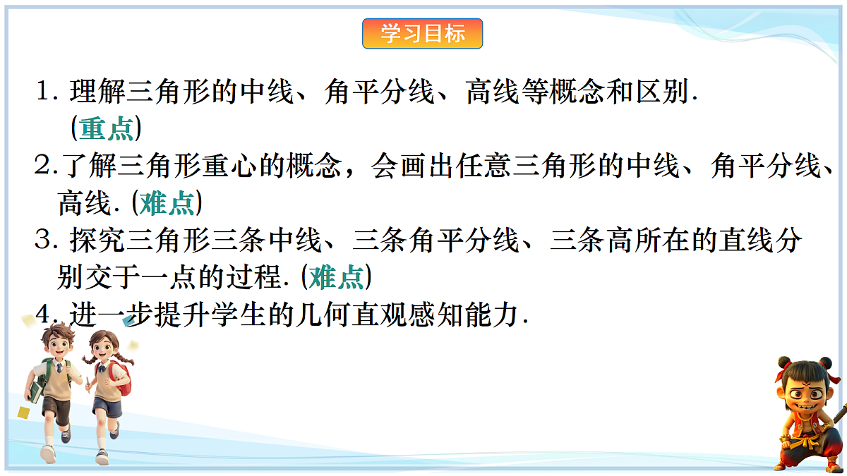 18625044第2页