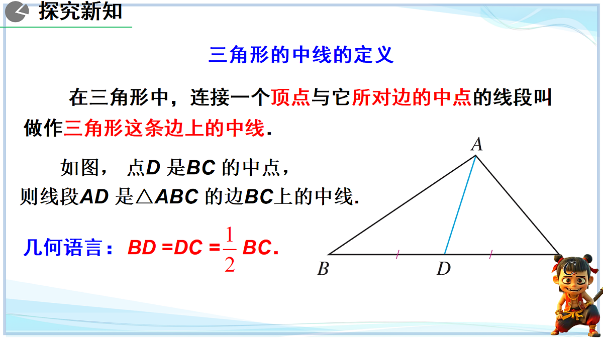 18625044第4页