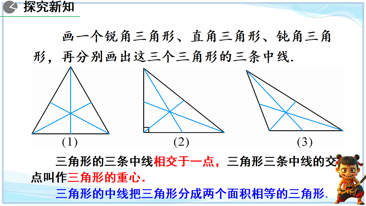18625044第7页