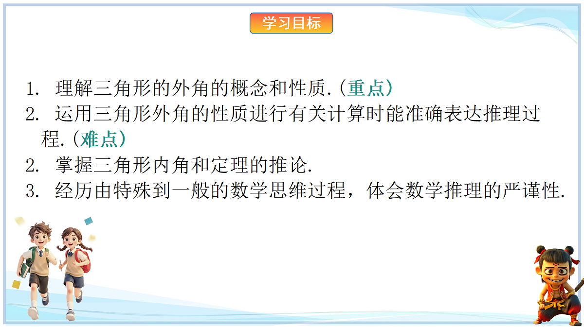 18625046第2页